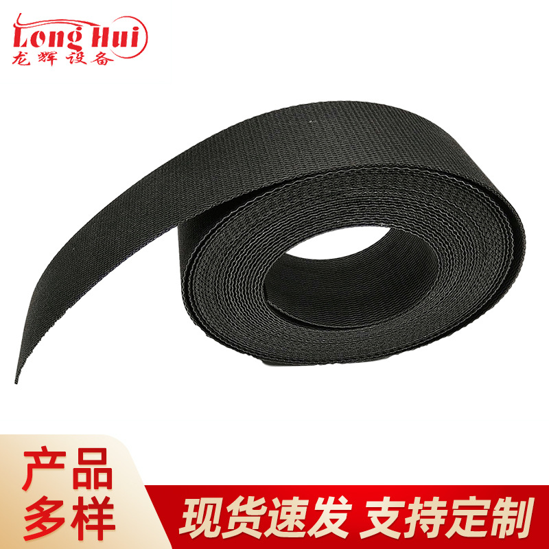 龙辉工业皮带 3.0PVK升缩机输送带 快递分拣物流双面输送带定 制