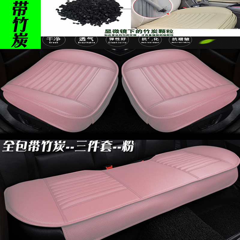 Seat cushion, seat cover: Zhutan Cushion Small Set - pink-full-cover-with-bamboo-charcoal-set-of-three