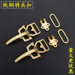 Pure Brass Handmade Carved Cavalry Buckle Casual Vintage Men's Belt Buckle Terton Handmade Belt Buckle Four-piece Set