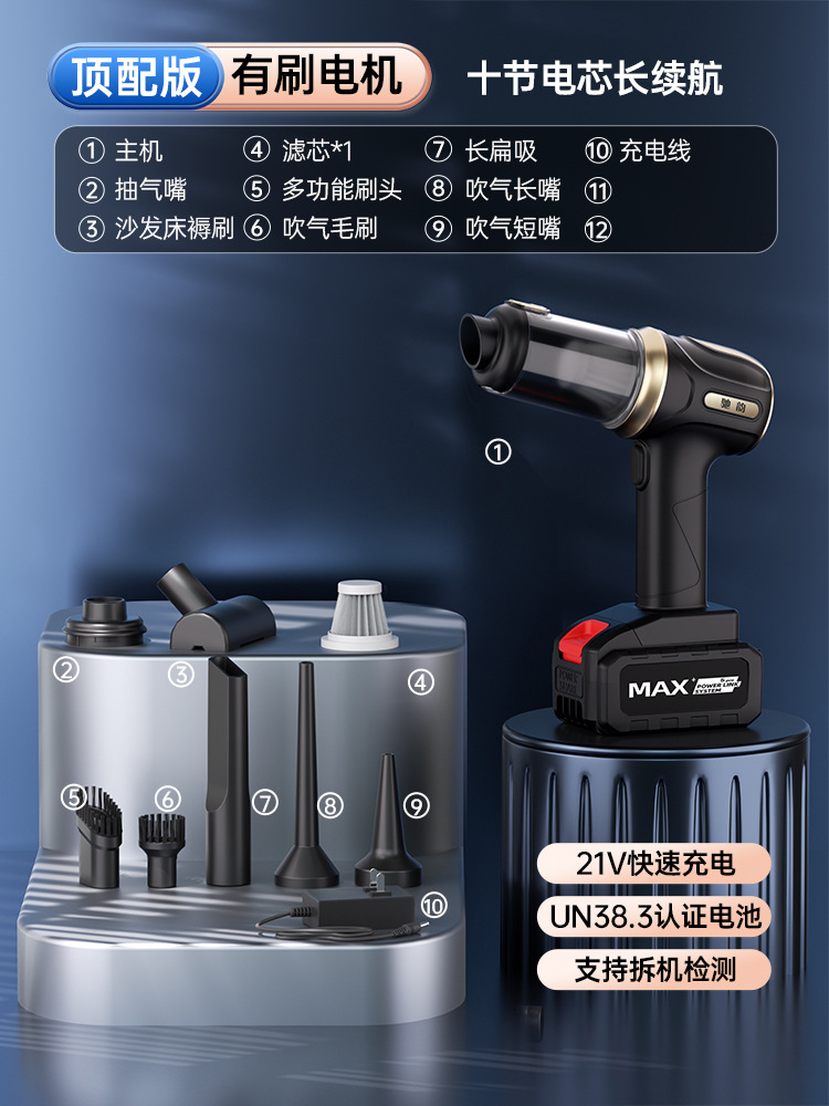 B3 브러시 모터 11000PA 흡입력 배터리 10개