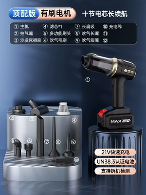 Tozsoranlar Household Use, Strong Suction, Rechargeable Handheld - b3-brushed-motor-11000pa-suction-power-10-batteries