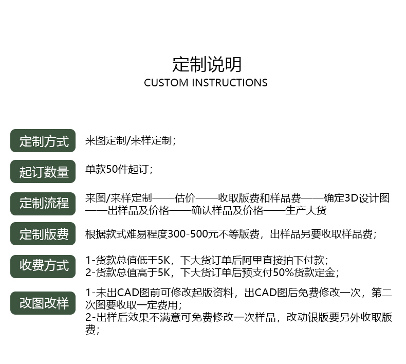 首饰详情页整版-恢复的_18