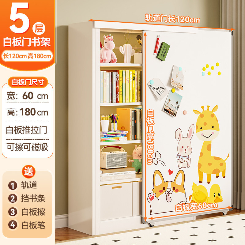 The 5-story main frame is 1.2m long and 1.8m high. The white door is 60cm wide. …