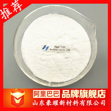 ��Ӧ �����Ǽ׻�˫�� �����Ǽ׻��� PHMG 99% 25KG�� �����Ż�