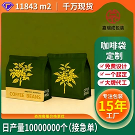 塑料食品袋;其他食品包装;烘焙包装