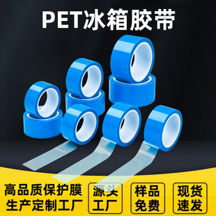 ���a����pet�{ɫ͸�������z����ճ ���{����C��ӡ�C����̶����