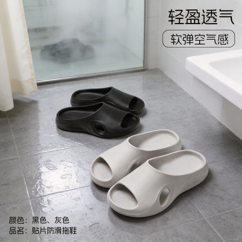 2026 Non-Slip Bathroom Slippers for Pregnant Women and the Elderly, Home Slippers, Cross-Border Wholesale Women's Home Slippers