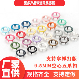 ���l�����צ���ٿۋ냺���b9.5MM���İ��۲��P䓸��_��ĸ�۰ٴ�