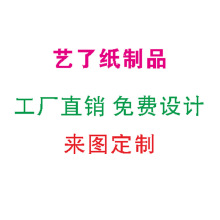 定 制 蜂窝摆件 蜂窝纸扇摆饰 蜂窝球装饰挂饰桌面摆台纸花球摆饰