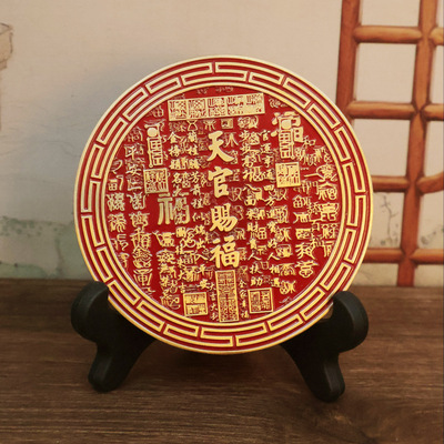 黄铜天官赐福八卦铜镜桌面摆件石敢当开运客厅书房玄关复古装饰品|ru