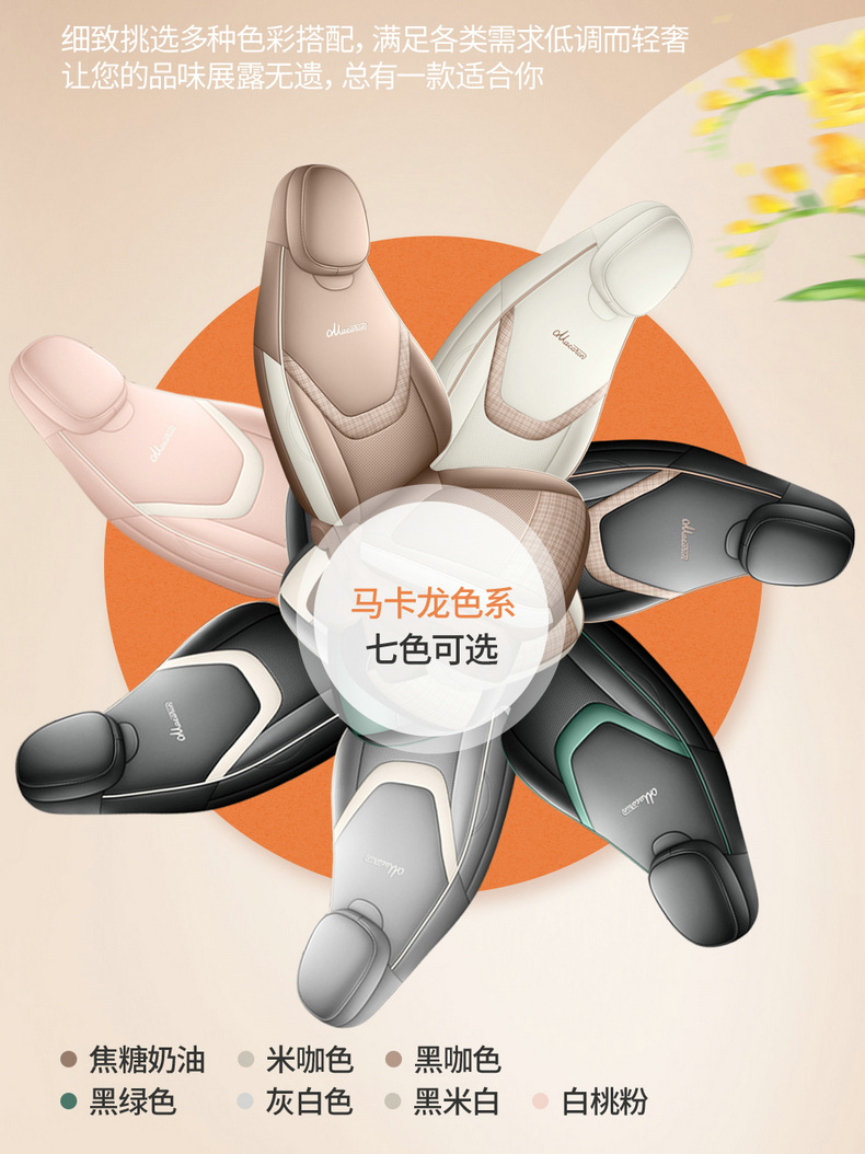 Direct sales from the manufacturer: Custom-fit full-cover perforated leather car seat covers for the fifth-generation Hongguang MINIEV four-door version