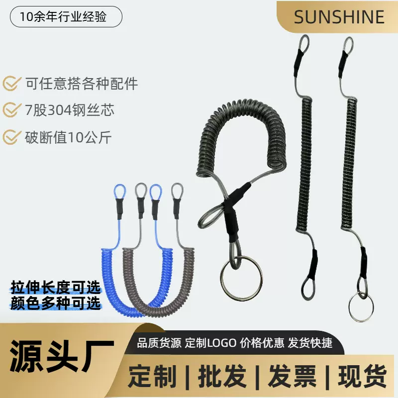 路亚失手绳自动伸缩控鱼器挂绳内嵌钢丝垂钓渔具配件绳扣便携伸缩