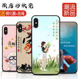 适用于苹果X手机壳iphonexs保护套A1865平果xsa2100软壳潮女ihpon