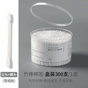化粧用綿棒、家庭用双頭耳かき綿棒、使い捨て衛生綿棒、木製棒、箱入り綿棒|undefined
