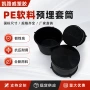黑筒建筑施工防水套筒