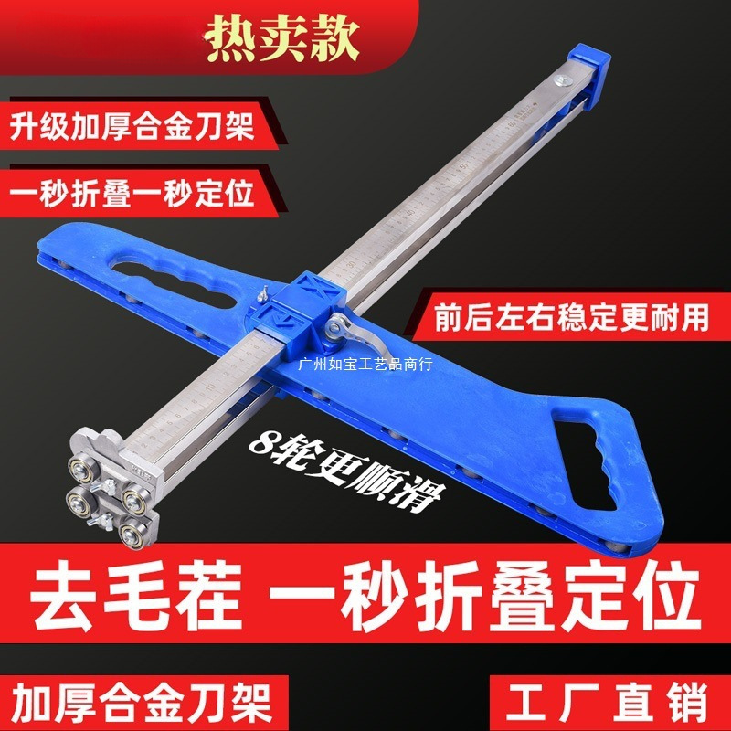 推刀工具石膏板切割器切割划切裁割木工新款开板刀裁板