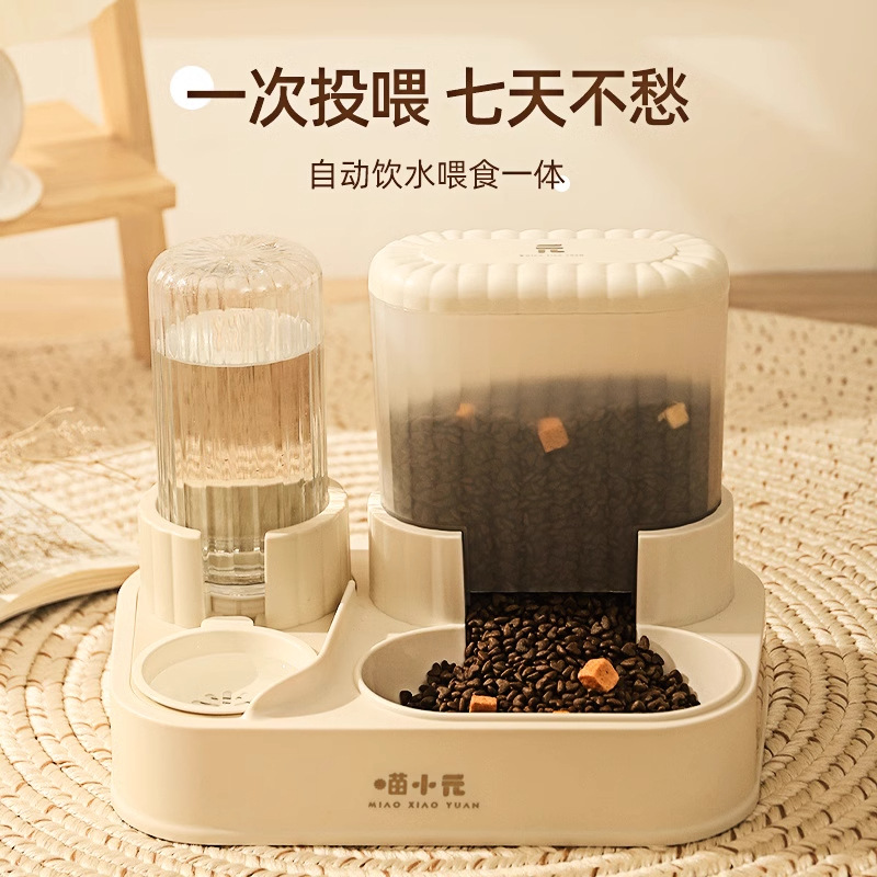 Gato tazón doble tazón de agua potable automática gato perro comida tazón de comida para mascotas tazón anti-detonante de alimentación bebe suministros integrados