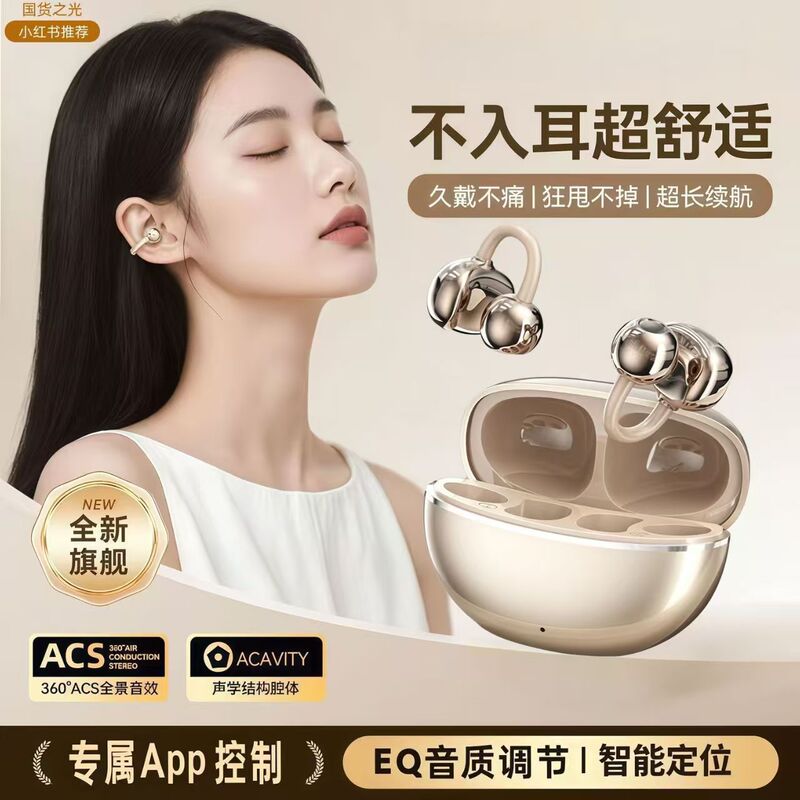 2025 New Gts15 Bone Conduction Bluetooth Headset Clip-On Wireless Ultra-Long Battery Life Noise Reduction Suitable for Android Ios