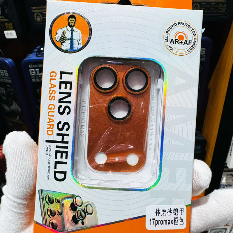 Suitable for Apple 17Pro Aluminum Alloy One-Piece Armor Lens Film iPhone 17Promax Camera Protection