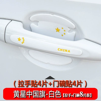 Protection Sticker Door Bowl Sticker Portal Wrist - yellow-star-national-flag-white-handles-door-bowl-8-pack