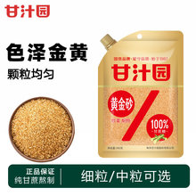 ��֭�@�S��ɰ�Ǽ���������100%���᰾�ƏN������{ζ����決�_�