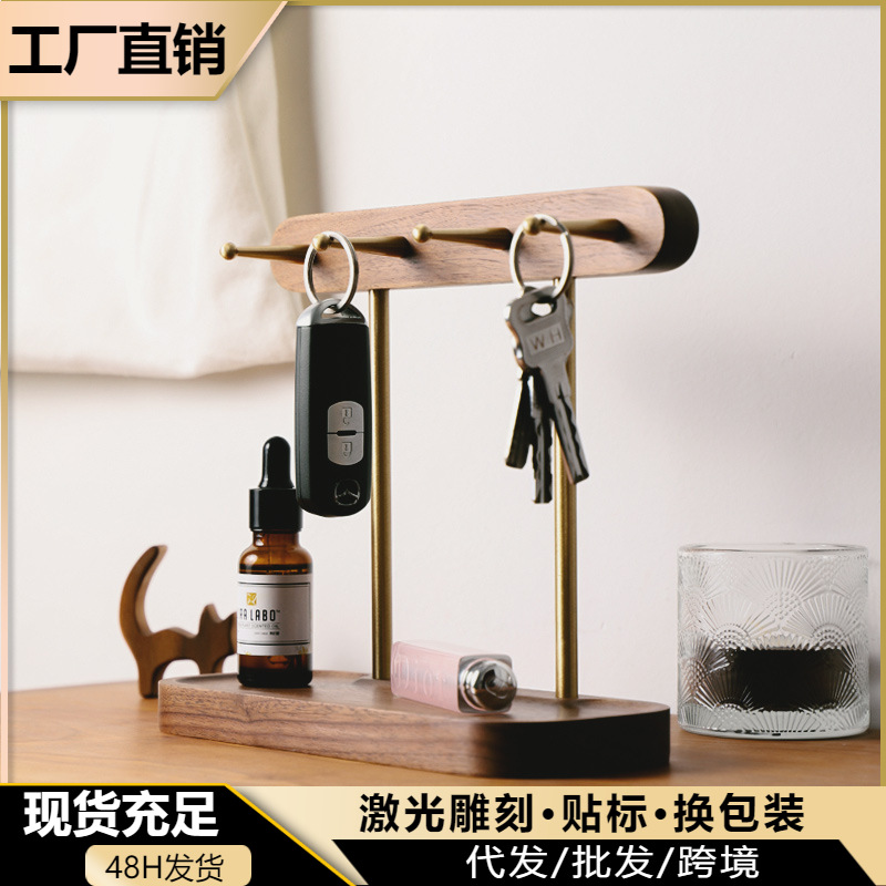 Black Walnut Living Room Storage Rack Solid Wood Jewelry Box Entrance Key Storage Rack Entrance Desktop Storage Rack