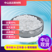 ������ N-������-D-�����ǰ� 23323-37-7 1KG��ӆ���]����