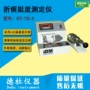 dt-td-3压痕纸板测定仪