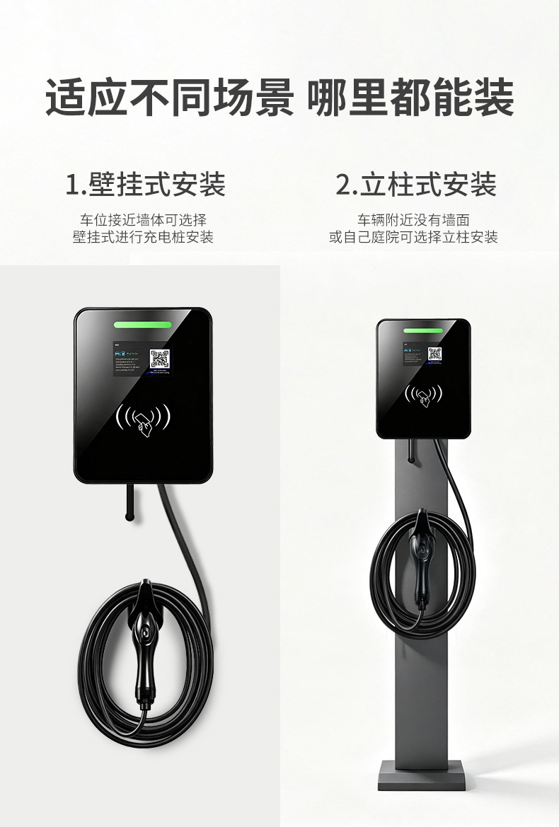 Cross-Border Exclusive Supply of J1772 New Energy Electric Vehicle Type1 Charging Station Ac American Standard Ev Charger 7Kw