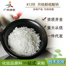 ʮcK12 ¹clݷ ¹c151-21-3