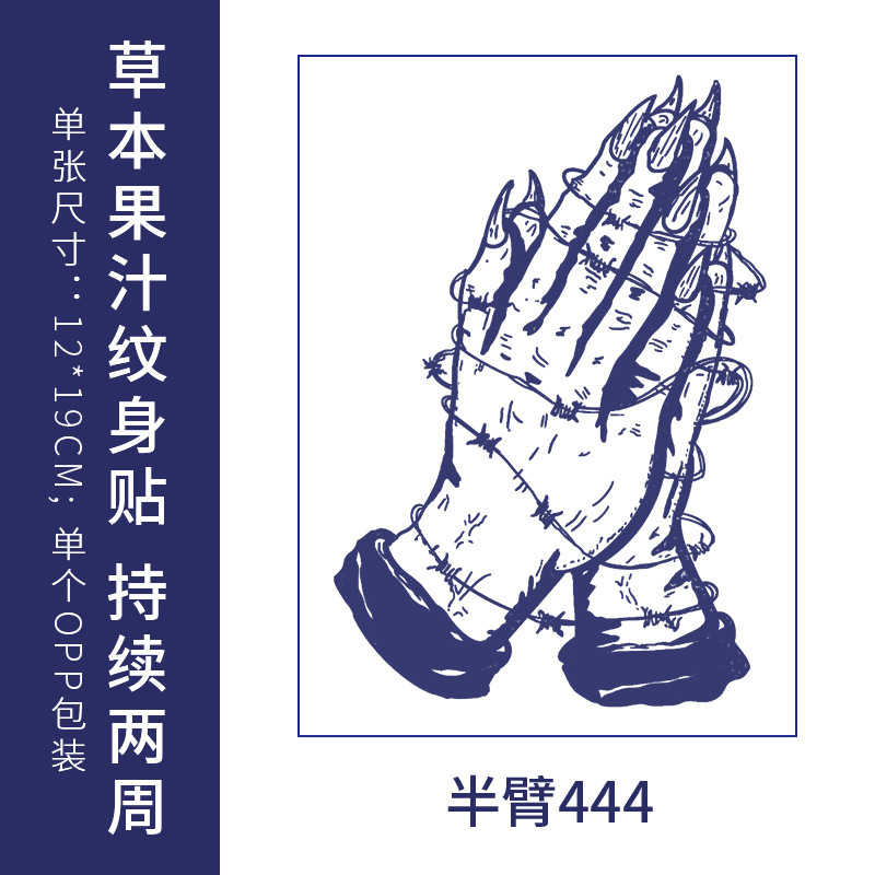原创高级感英文字母纹身贴防水男女持久仿真锁骨半永久草本果汁纸|undefined
