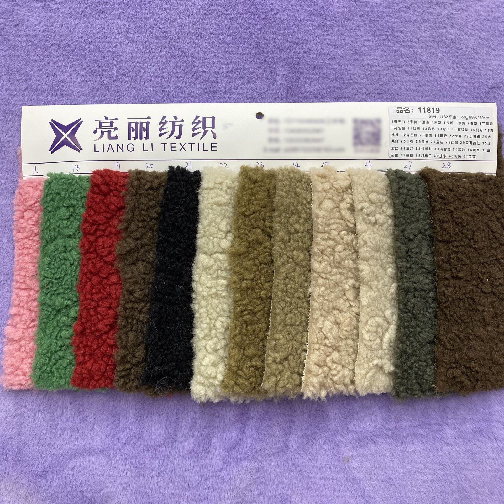 Flores de trigo espigas de ovejas granulares cachemira juguetes otoño invierno almohada ropa infantil tela textil de peluche