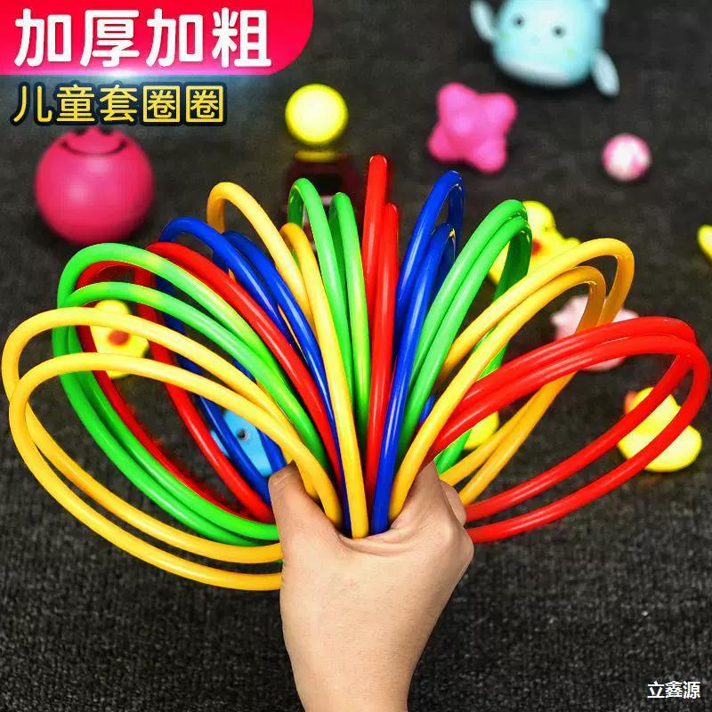 套玩具圈圈套圈圈摆件休闲娃娃场地套绳互动的运动摆地摊婚庆空心