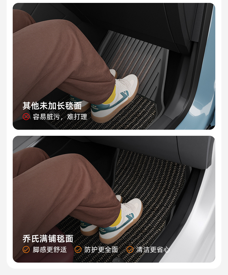 Joe's Car Products 26-Year Yian Tpe Floor Mats 103070