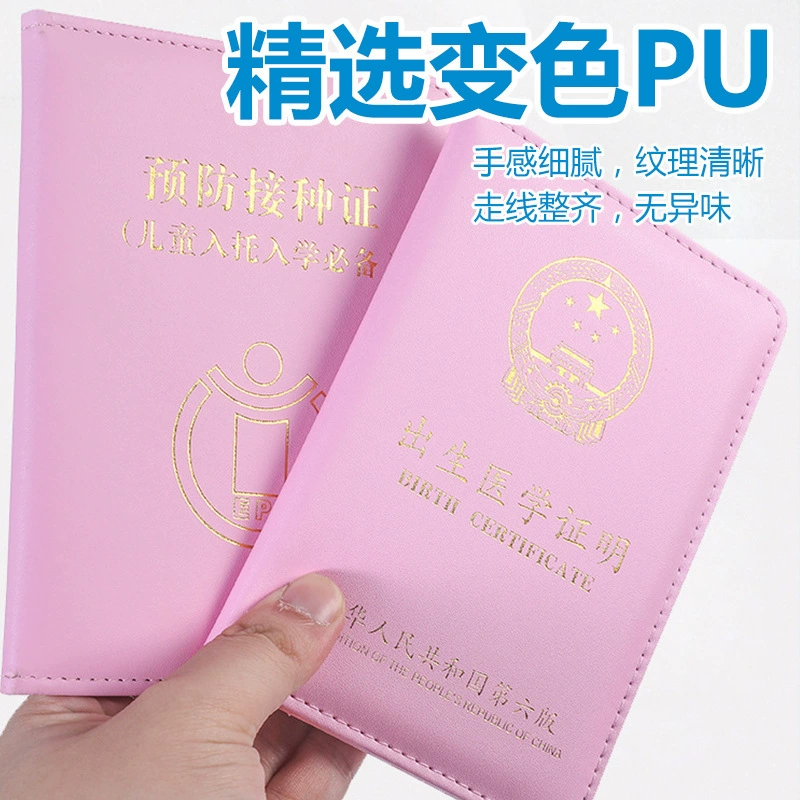 Обычно используемая новая версия толстых сертификатов вакцинации