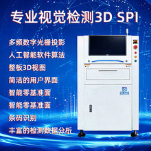 ����3DSPI�������� SPI�Ӿ����� �����ȼ���
