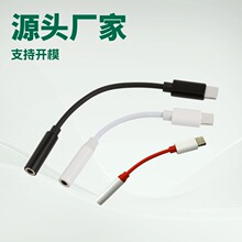 ����type-c�D3.5�������l�D�Ӿ� �m��ipad pro�A��ȸ���C�D���^