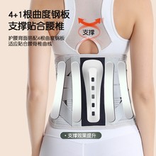 FDA透气医用级护腰带健身运动护腰带自发热劳损腰间盘突出护腰带