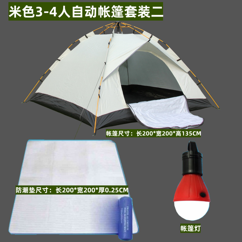 베이지 3~4인용 자동텐트세트 2