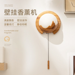 Automatic Scent Spraying Wall-Mounted Aroma Diffuser H08 for Bedrooms, Homes, Bathrooms, Wall-Mounted Essential Oil Aroma Diffuser