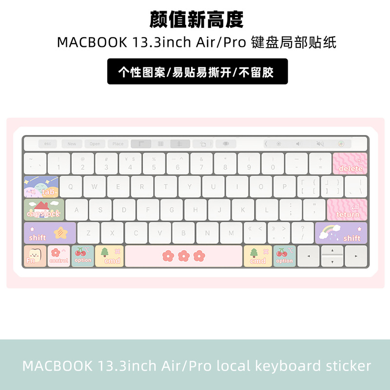 Source factory stickers for Apple MACBOOK13.3AIR/PRO keyboard local stickers personality film
