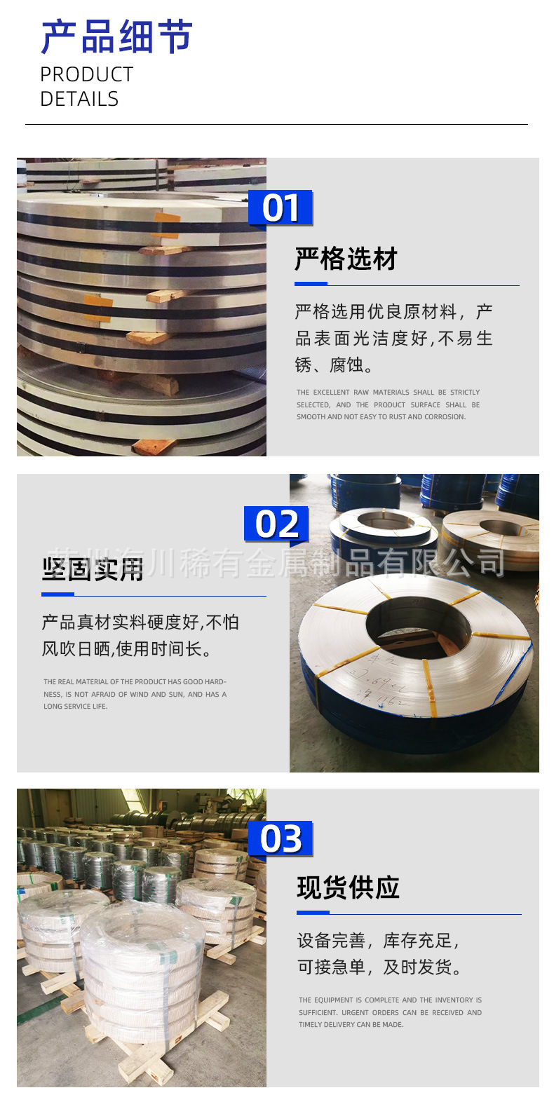 镁合金详情 (5).jpg