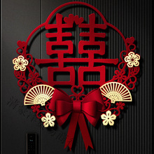 喜字贴结婚礼专用婚房布置装饰大门入户门卧室门立体囍字贴纸套装