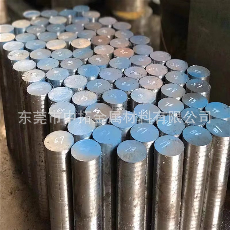 现货90mncrv8圆钢 90mncrv8圆棒 90mncrv8油钢 合金工模具钢材