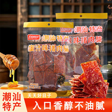 ��������ӳ����خa�i�⸬251g���b��֭����ζ������e׷��С��ʳ