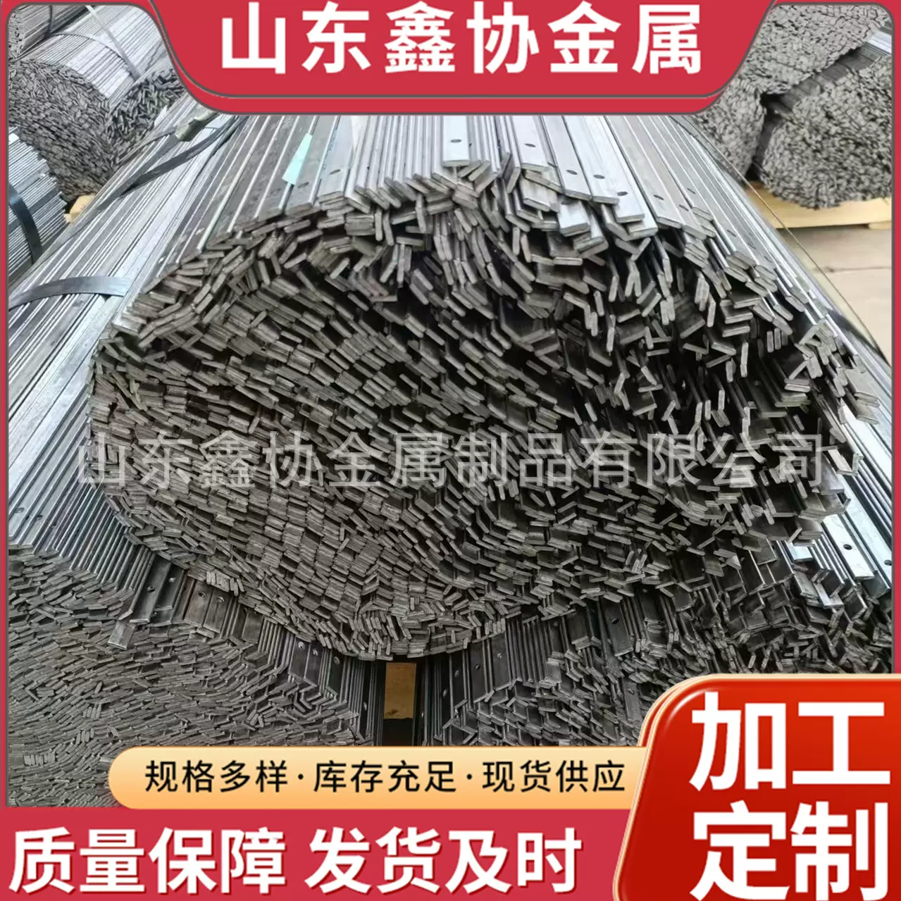 Q195冷轧光亮带钢扁条可90度折弯圆弧角8*3 10*2 12*3 15*2扁铁