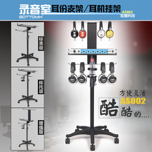 Gottomix AS002 �������C������/�����мܶ���֧��/���C����h
