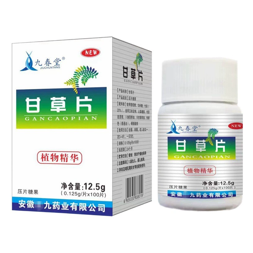 [Дропшиппинг] Quankang Jiuchuntang фармацевтические таблетки с лакрицей, конфеты 0,125 г * 100 таблеток