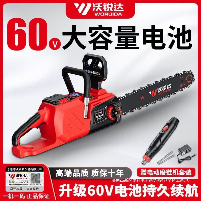 新款60V80V锂电锯高转速大功率锂电锯16寸伐木锯大电锯背包式电池