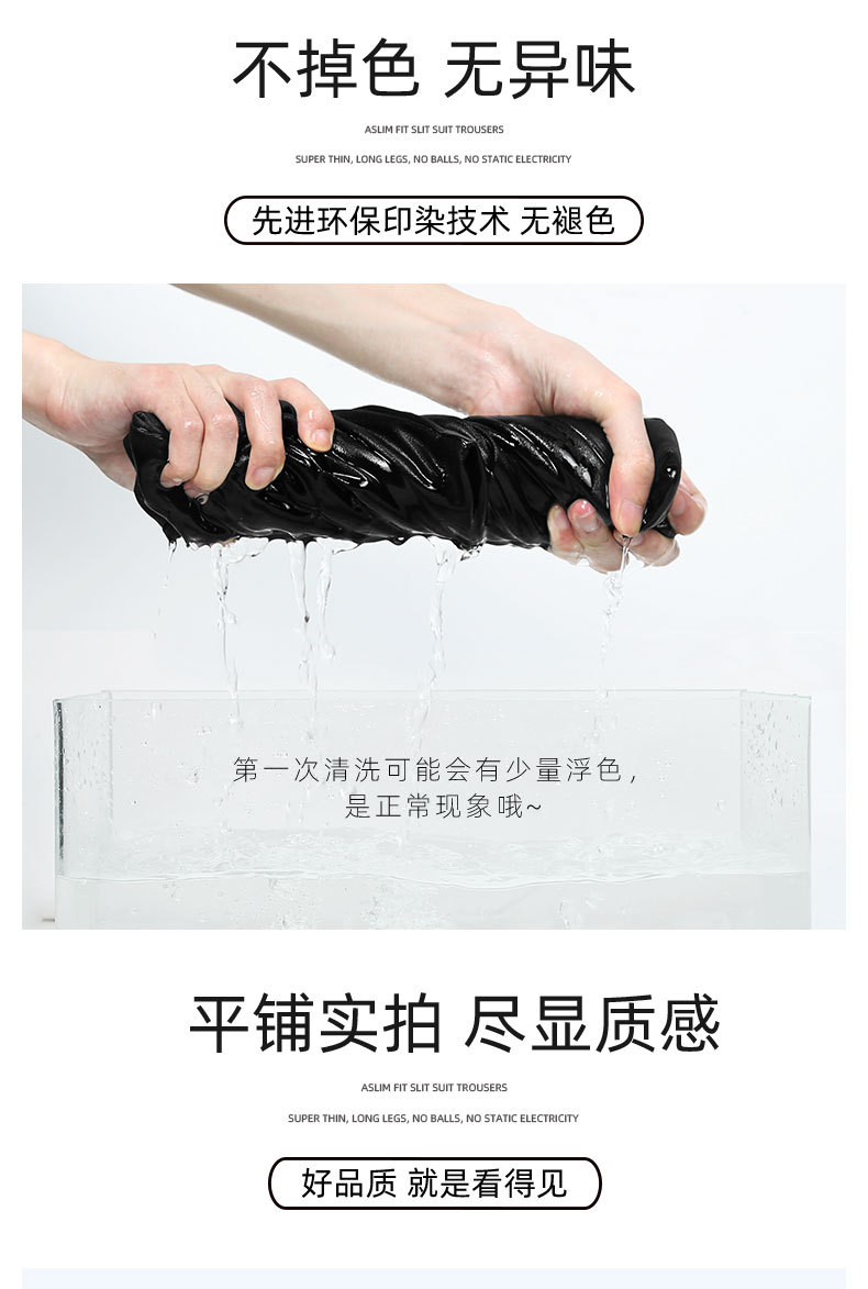 商品详情图片_10